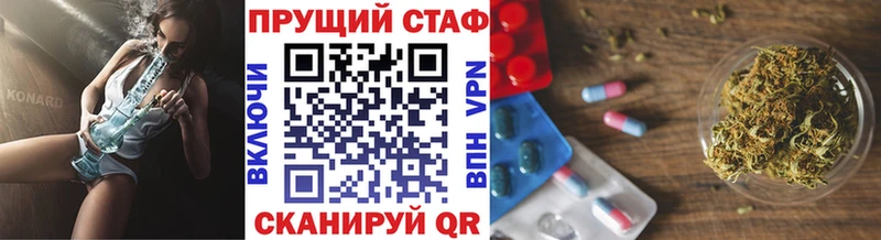 Продажа наркотиков Моршанск Марихуана  МДМА  Гашиш 