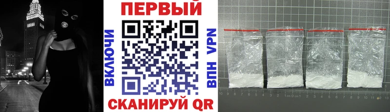 дарнет шоп  Моршанск  АМФ VHQ 