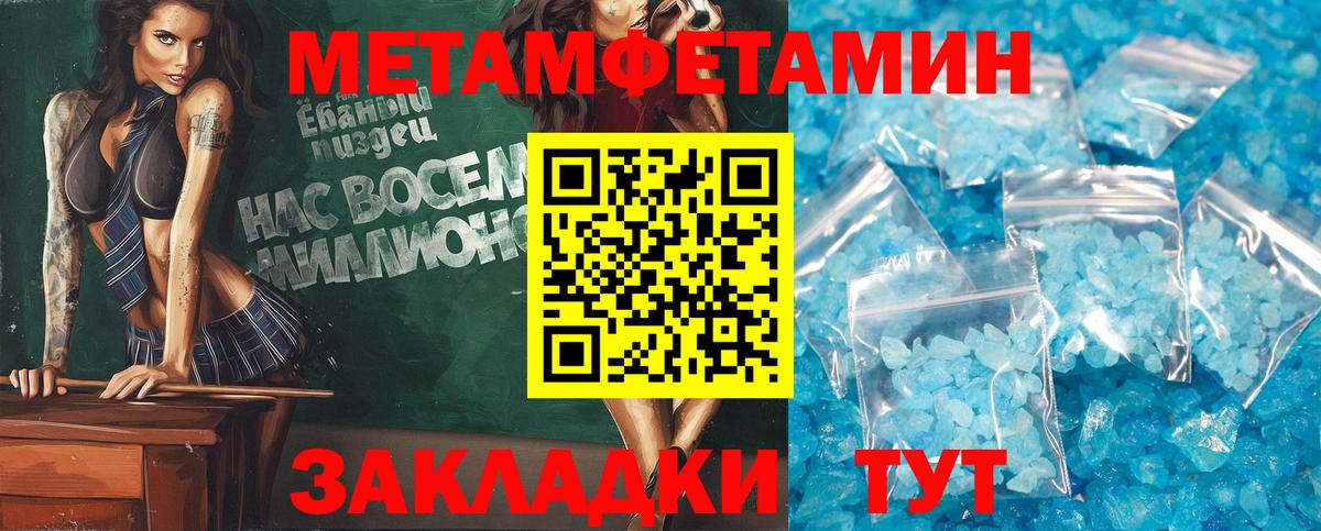 Моршанск  АМФЕТАМИН  ссылка на мегу ONION  АМФЕТАМИН  Амфетамин Premium  Вход с VPN 