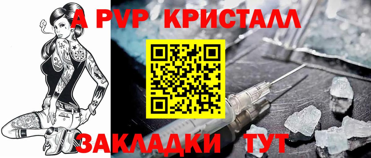 Меф МЯУ МЯУ кристаллы  КОКАИН  Альфа ПВП СОЛЬ кристаллы  Сколько стоит  Моршанск  Канабис  Вход с VPN 