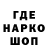 Кодеиновый сироп Lean Purple Drank Maksim Shcheglov