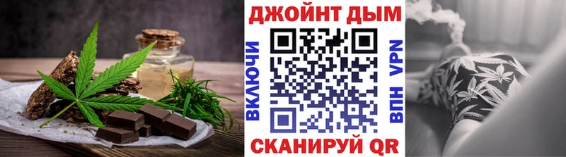 Еда ТГК конопля  Моршанск 