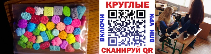 Экстази XTC  продажа наркотиков  гидра как зайти  Моршанск 