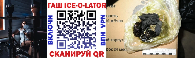 ГАШИШ VHQ  где найти   Моршанск 