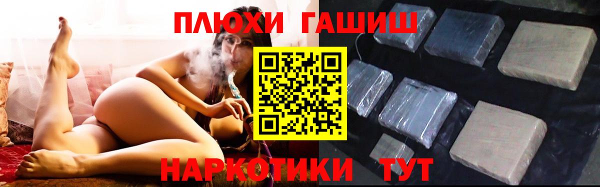 Гашиш Изолятор Моршанск