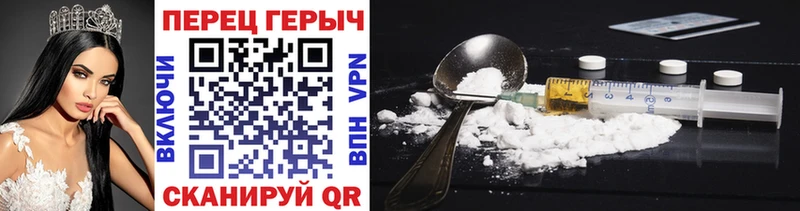 ГЕРОИН хмурый  что такое   Моршанск 