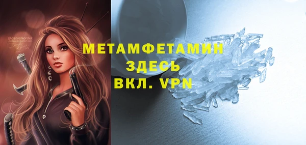 MESCALINE Краснослободск