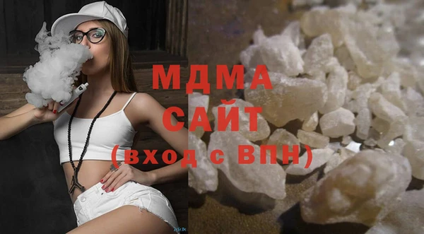 ПСИЛОЦИБИНОВЫЕ ГРИБЫ Красноперекопск