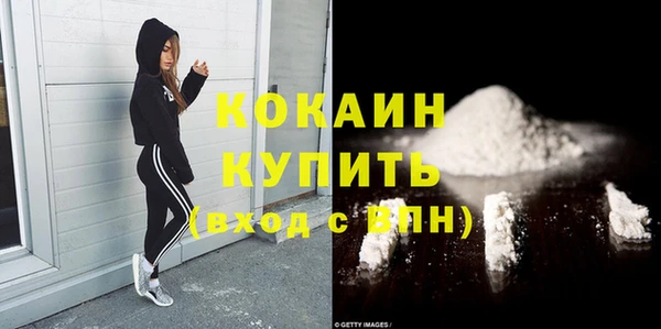 ПСИЛОЦИБИНОВЫЕ ГРИБЫ Красноперекопск