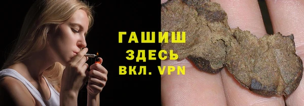 ПСИЛОЦИБИНОВЫЕ ГРИБЫ Красноперекопск