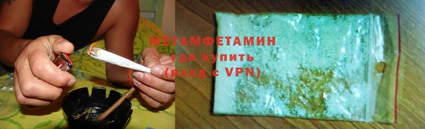 MDMA Premium VHQ Краснотурьинск
