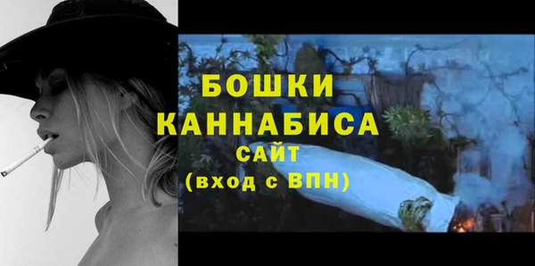 MESCALINE Краснослободск