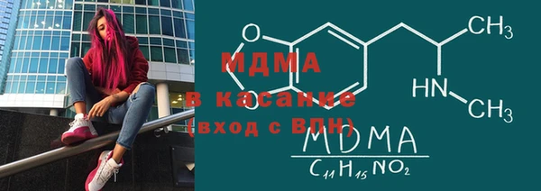 MESCALINE Краснослободск