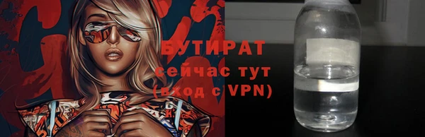MESCALINE Краснослободск