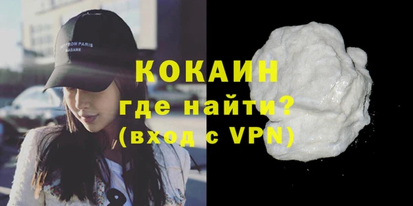 ПСИЛОЦИБИНОВЫЕ ГРИБЫ Красноперекопск