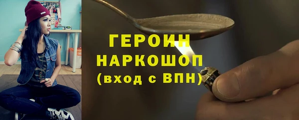 MESCALINE Краснослободск