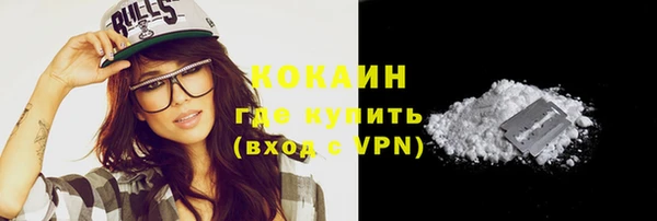 MDMA Premium VHQ Краснотурьинск