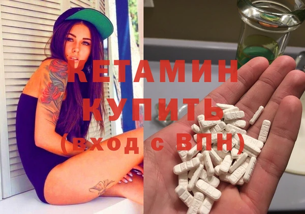 мет Костерёво