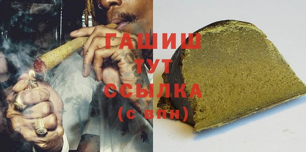 ПСИЛОЦИБИНОВЫЕ ГРИБЫ Красноперекопск