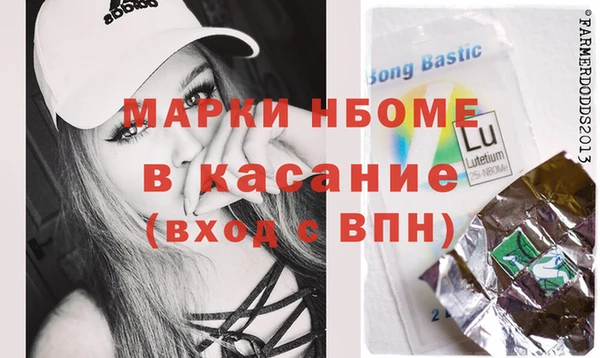 ПСИЛОЦИБИНОВЫЕ ГРИБЫ Красноперекопск