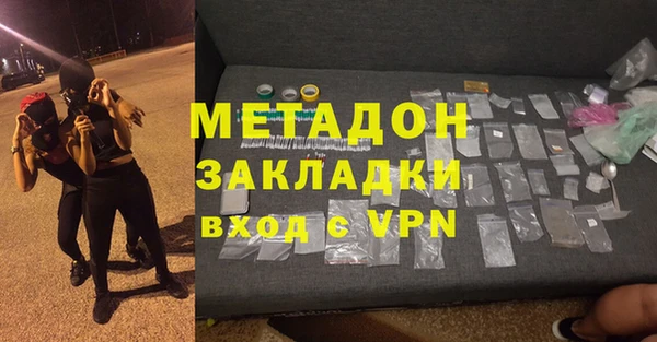 мет Костерёво