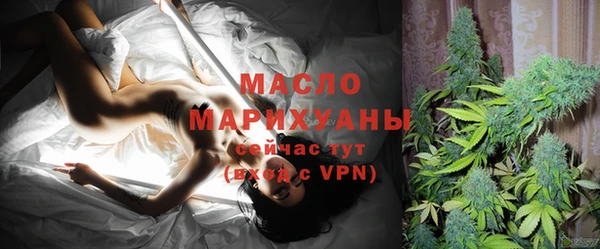 MESCALINE Краснослободск