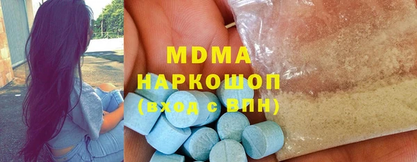 ПСИЛОЦИБИНОВЫЕ ГРИБЫ Красноперекопск