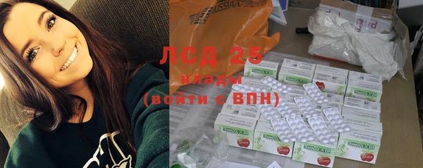 MESCALINE Краснослободск