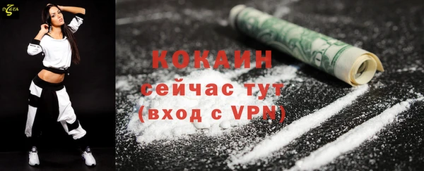 MESCALINE Краснослободск