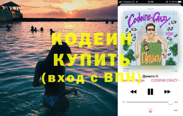 не бодяженный Козловка