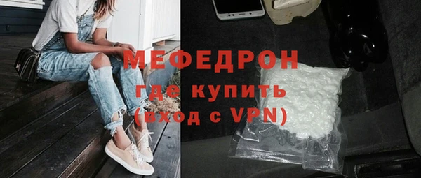 мет Костерёво