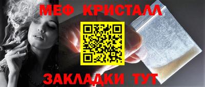стафф Нягань