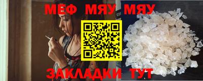 стафф Нягань