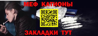 стафф Нягань