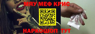 бутират Обь