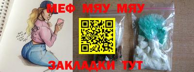 стафф Нягань