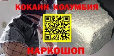 бутират Обь