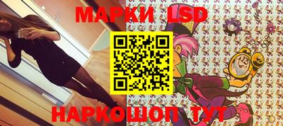 бутират Обь