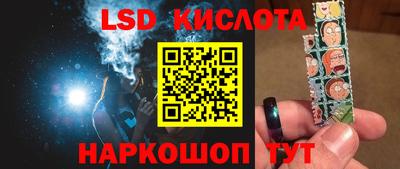 стафф Нягань
