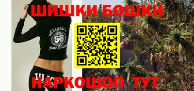 бутират Обь