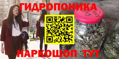 бутират Обь