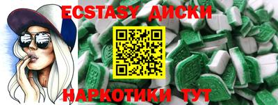 бутират Обь