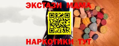 стафф Нягань