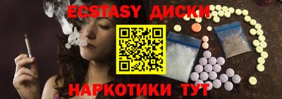 бутират Обь