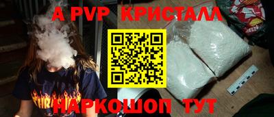 стафф Нягань