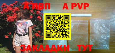 бутират Обь