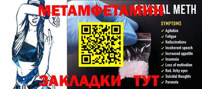 бутират Обь