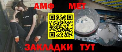 стафф Нягань