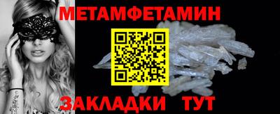 стафф Нягань