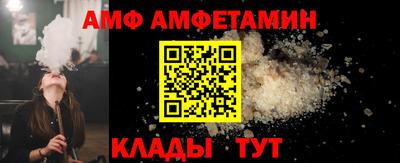 бутират Обь